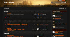 Desktop Screenshot of forum.lsonline.ru